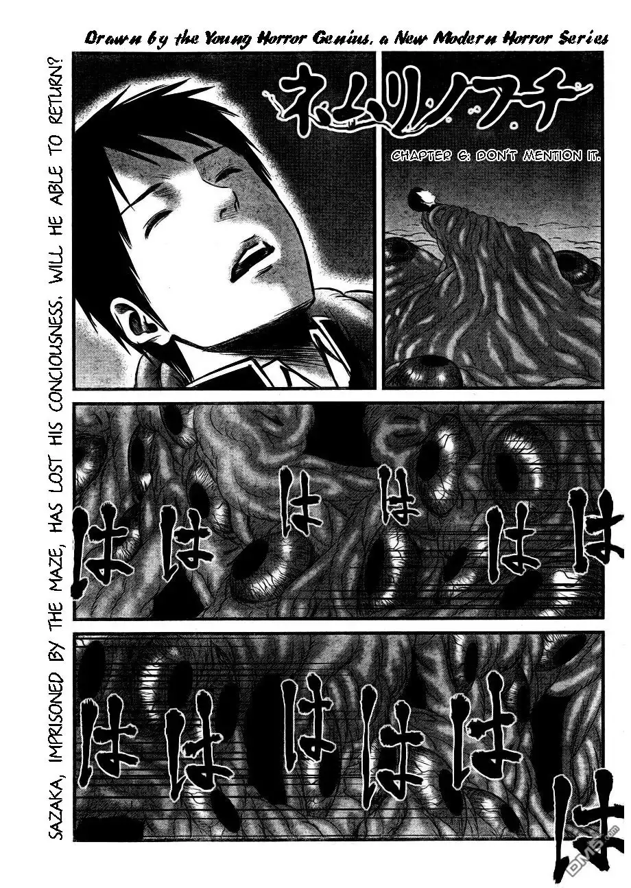 Nemuri no Fuchi Chapter 6 2